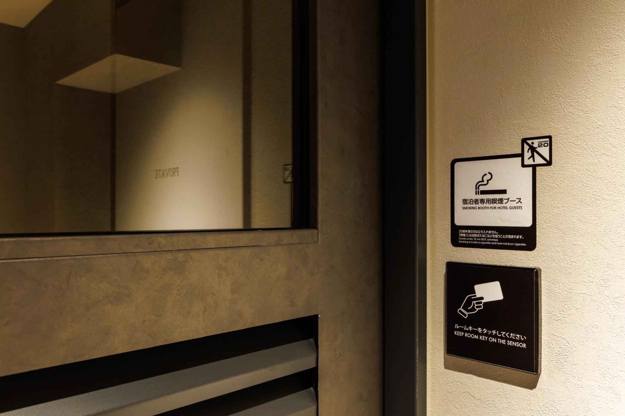 Jr-East Hotel Mets Shibuya Tokio Zewnętrze zdjęcie